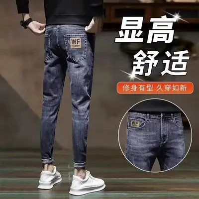 Men Slim Fit Stretch Jeans 2024 New