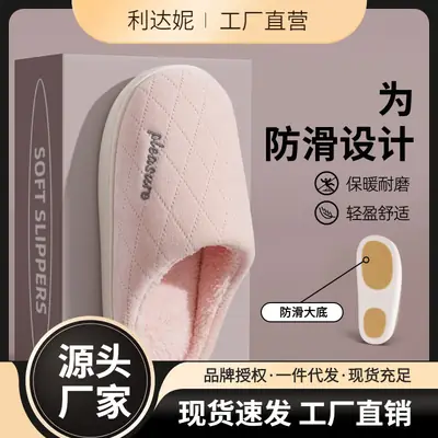 Non-Slip Cotton Slippers for Men Winter 2025