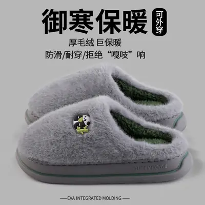 Home cotton slippers men's autumn and winter new indoor home non-slip warm wool slippers women's winter