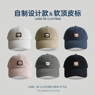 Kids Baseball Caps Korean Style All Colors
