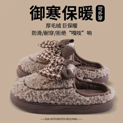 Women's Bow Warm Fleece Slippers Brown