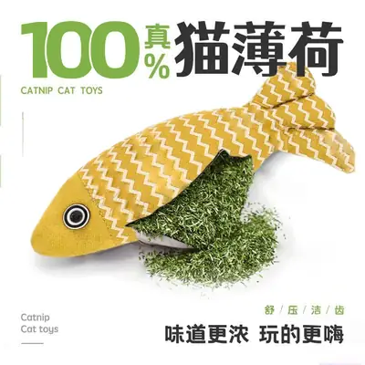 Funny cat linen fish toy self-hi with catnip fish pet catnip toy catnip hand bite toy