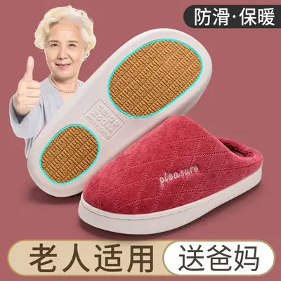 Elderly Non-Slip Cotton Slippers Winter Warm Plush
