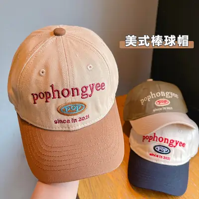 Pophong Gee Pop-Up Baseball Cap Beige
