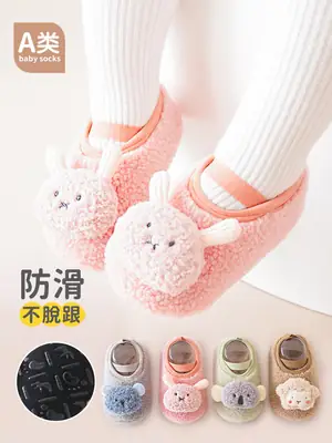 Baby Fleece Floor Shoes Warm Cartoon Non-Slip
