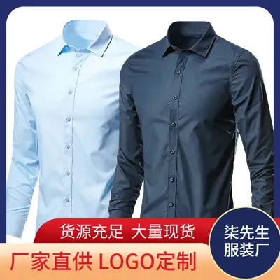 White Men's Long Sleeve Slim Fit Business Shirt