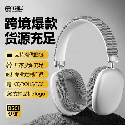Pink Bluetooth 5.3 Over-Ear Headphones with Cotton Ear Pads