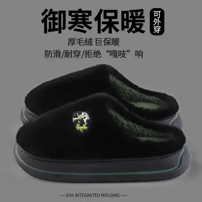 Winter Warm Cotton Slippers for Men Women Indoor Non-Slip