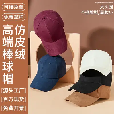Men Baseball Cap Tan Leather Mock Up Adjustable