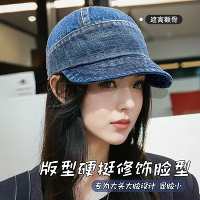Women Vintage Denim Sunshade Hat Blue Washed