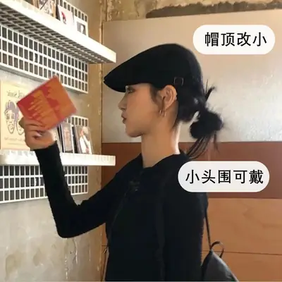 Women Reverse-Wear Beret Cap 2026 Small Size