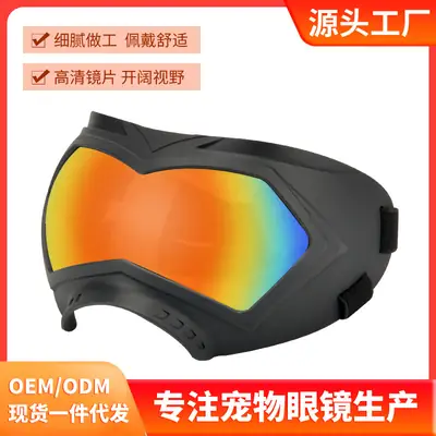 Pink Windproof Dog Sunglasses with UV Protection