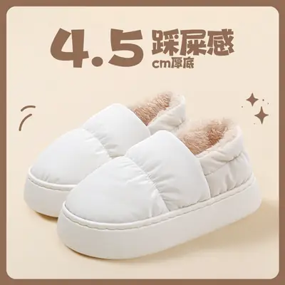 Women Winter Fleece Lined Moon Slippers Green