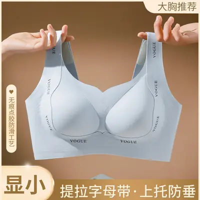 Large Bust Minimizing Bra for Women, Plus Size, for Curvy Women, Gathers and Supports Side Breasts, Prevents Sagging, Seamless for Pregnant Women