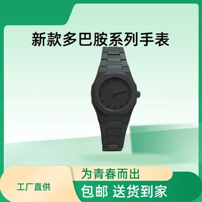 Men's Waterproof Black Quartz Watch Series