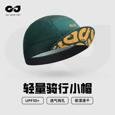 Men's White Road Bike Sunscreen Helmet Lining Cap