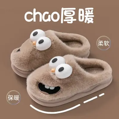 Mao Mao Green Cotton Slippers Women Men Winter Indoor Non-Slip