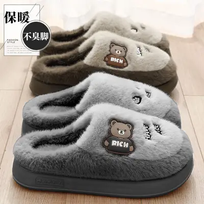 Cute Cartoon Cotton Slippers Green Winter Men Women