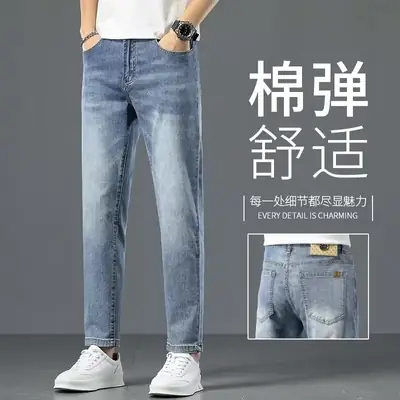 Men Smoke Gray Stretch Straight Jeans Casual Slim Fit