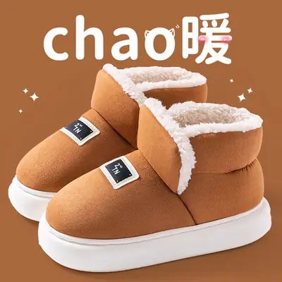 Lightweight autumn and winter warm plush soft comfortable bag with cotton slippers lovers all-match home indoor home shoes