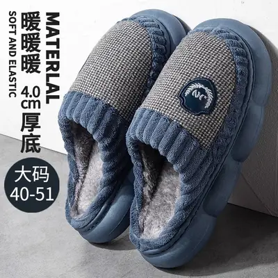Plus Size Fleece Lined Warm Slippers for Men Winter 2025