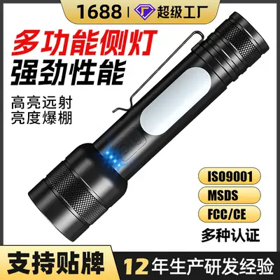 Cross-border Zoom Charging Outdoor Flashlight 15W White Laser