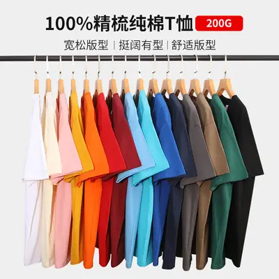 Men Blue Cotton T-Shirt Loose Fit 200G