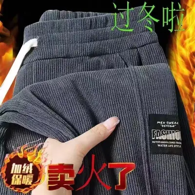 Men Fleece Lined Grey Sweatpants Winter