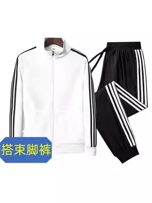 Men Black 3 Bar Track Suit with White Stripes