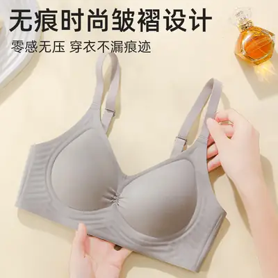 Traceless Pull-up Bra Women Small No Steel Ring Anti-Sagging