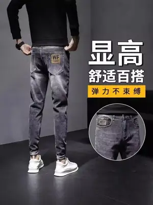 Men Slim Fit Skinny Jeans 2024 Stretch Cropped Black