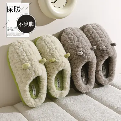 Winter Men's Plush Fur Slippers with Anti-Bacterial Design