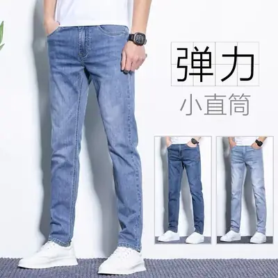 Men Stretch Straight Leg Jeans Korean Style Slim Fit