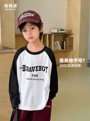 Boys Raglan Sleeve T-Shirt Red Pants Set Spring Outfit