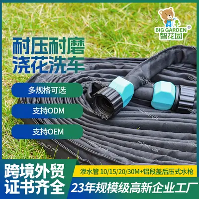 Cross-Border Garden Irrigation Fabric Drip Irrigation Pipe Flat Webbing Drip Irrigation Pipe for Fruit and Vegetable Irrigation, Lawn Watering, Flower Watering, Car Washing, Seepage Pipe
