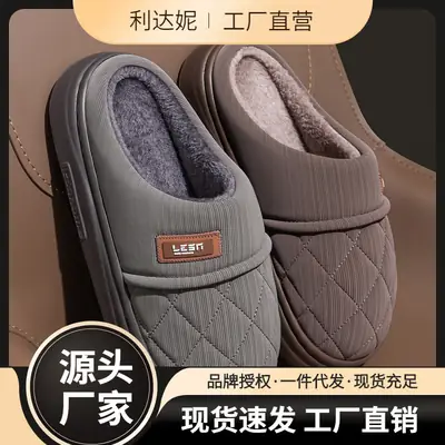 Women's Waterproof Cotton Slippers Autumn Winter 2025