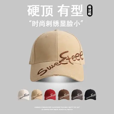 Women's Beige Sweat Eee Baseball Cap Wide Brim Sun Hat
