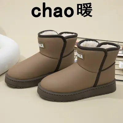 Men's Fleece Lined Snow Boots Brown High-Top