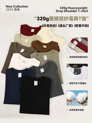 Men Cotton Crewneck T-Shirt White Impermeable 320G