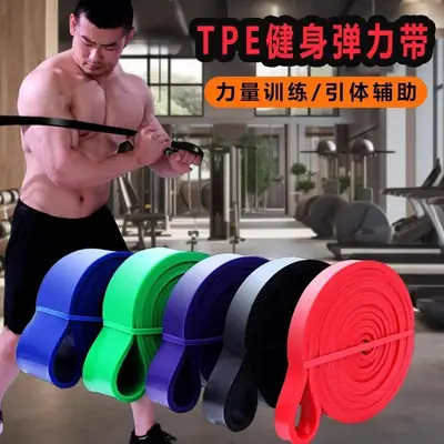 elastic belt resistance belt strength training fitness elastic rope men's and women's pull belt shoulder pull-up auxiliary belt
