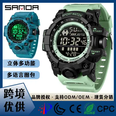 Sanda Waterproof Sports Watch with Digital Display