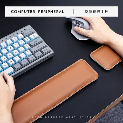 Leather Wrist Pad for Computer Mouse Keyboard