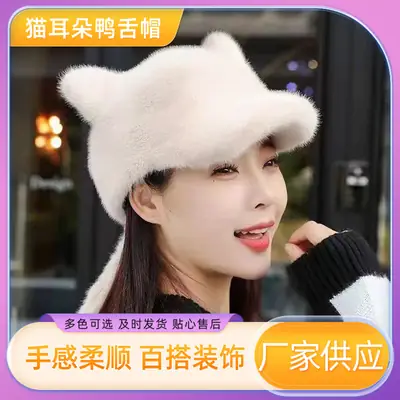 Women's Black Cat Ear Fur Hat for Winter Warm