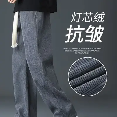 Men Velvet Straight Pants Black 2024 Casual Wear