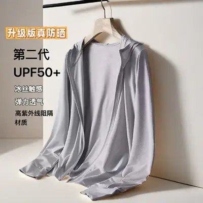 Men's Ice Silk Sun Proof Jacket 2026 Grey UPF50+