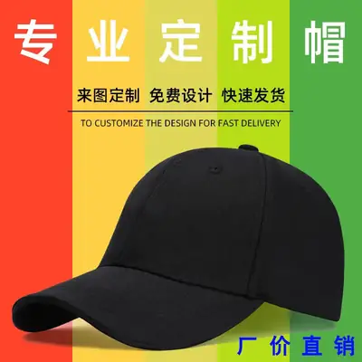 Pure Cotton Map Cap with Embroidered Logo