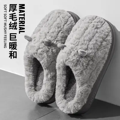 Winter Plush Slippers for Men Women Warm Thick