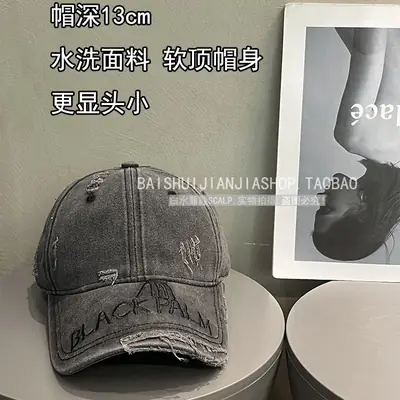 Women Distressed Baseball Cap Sunshade Grey 15-16cm