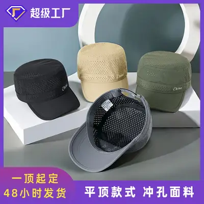Men UV Cap Black Mesh Perforated 48Hr