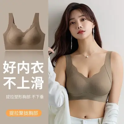 Women's Non-Steel Pull-Up Bra Soft Support